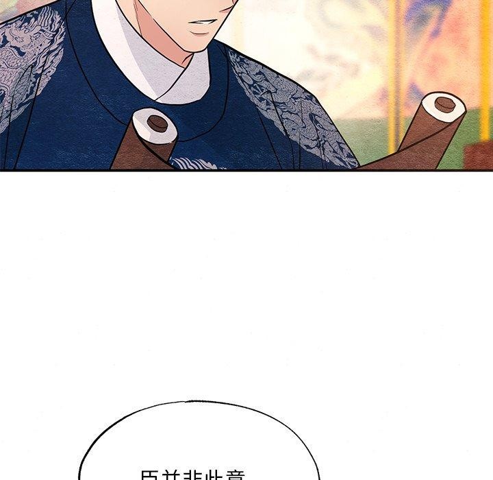 102P - 狂眼