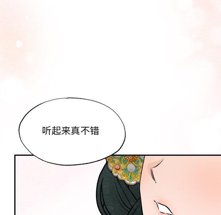 10P - 狂眼