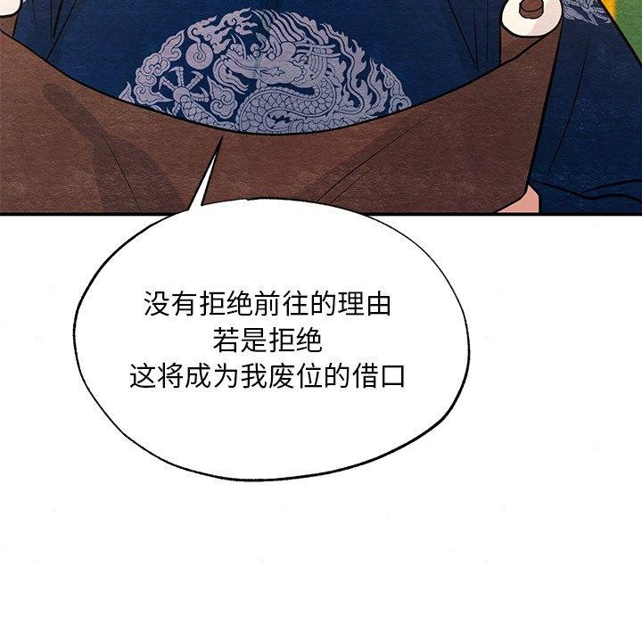 106P - 狂眼