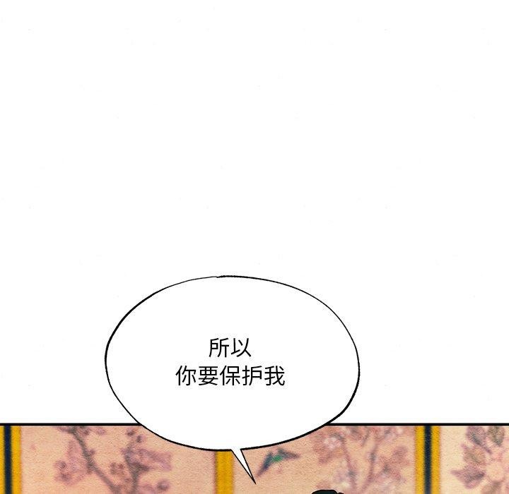 109P - 狂眼