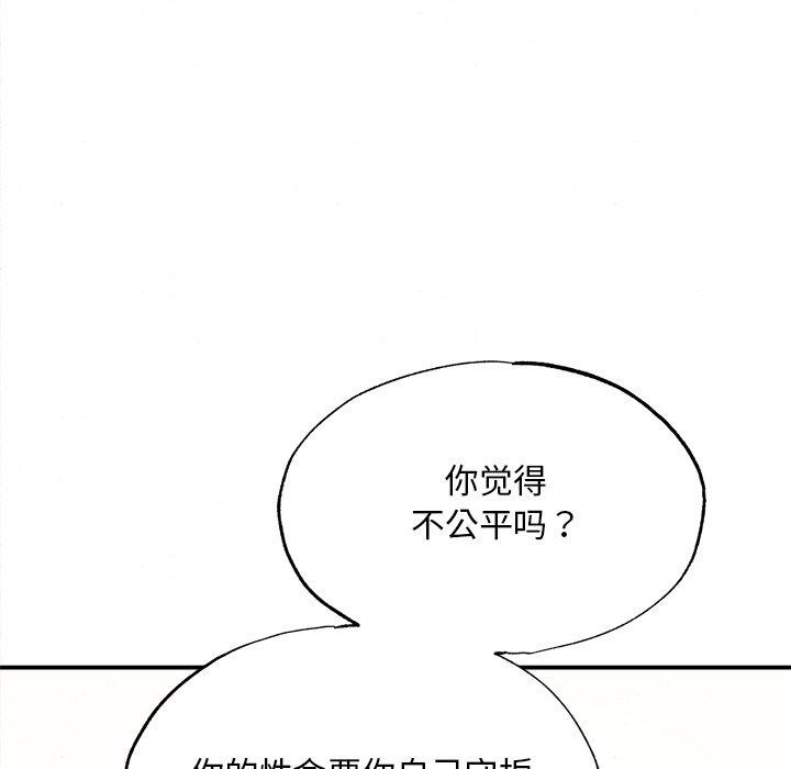 115P - 狂眼