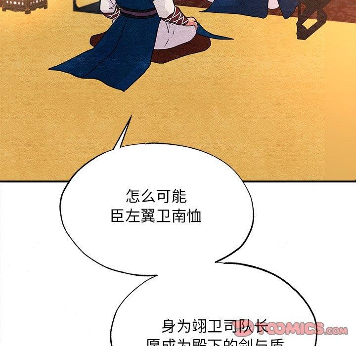 117P - 狂眼