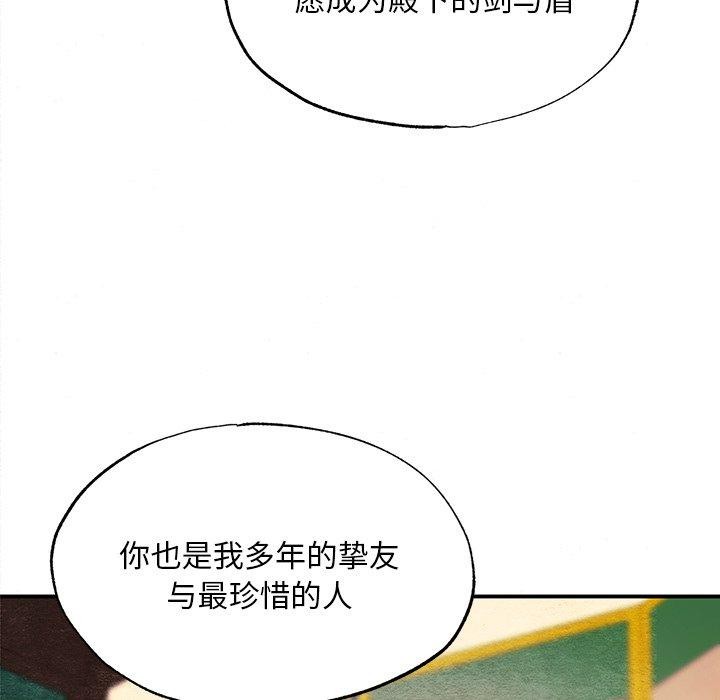 118P - 狂眼