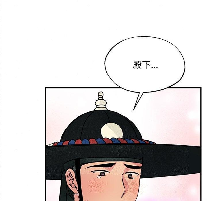 121P - 狂眼
