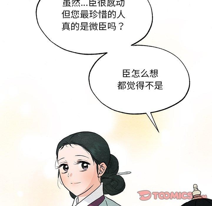 123P - 狂眼