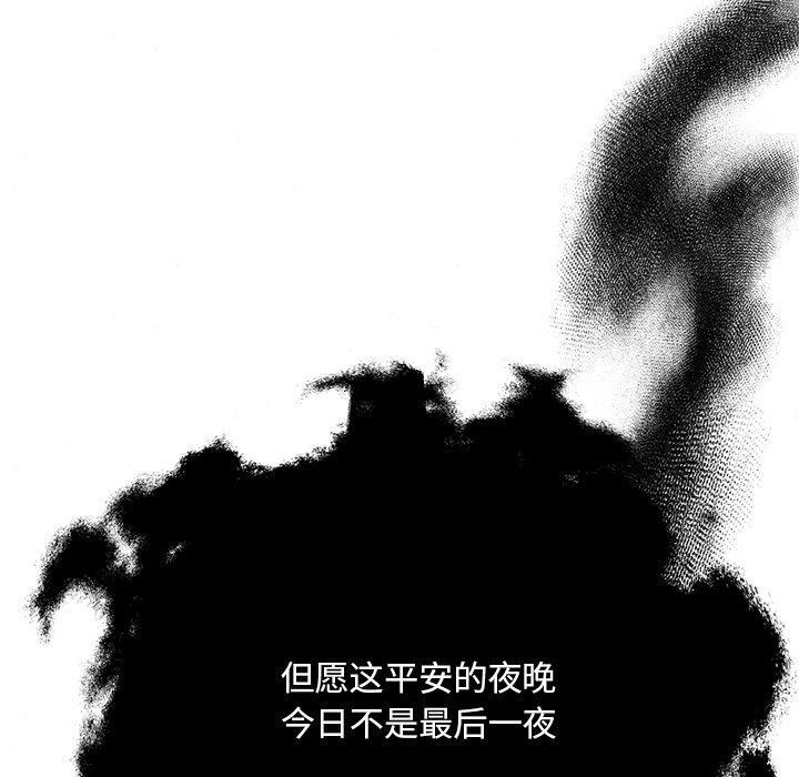 128P - 狂眼