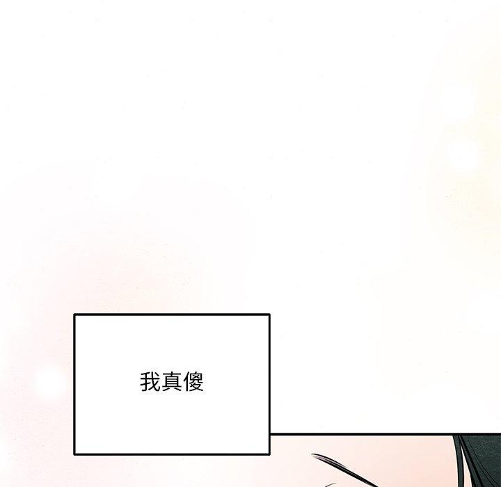 16P - 狂眼