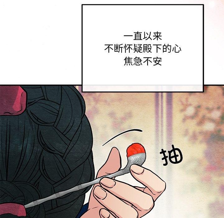 18P - 狂眼