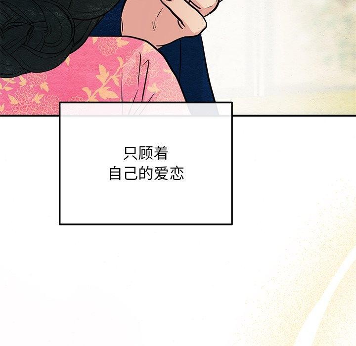 19P - 狂眼