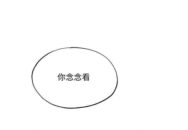 1P - 狂眼