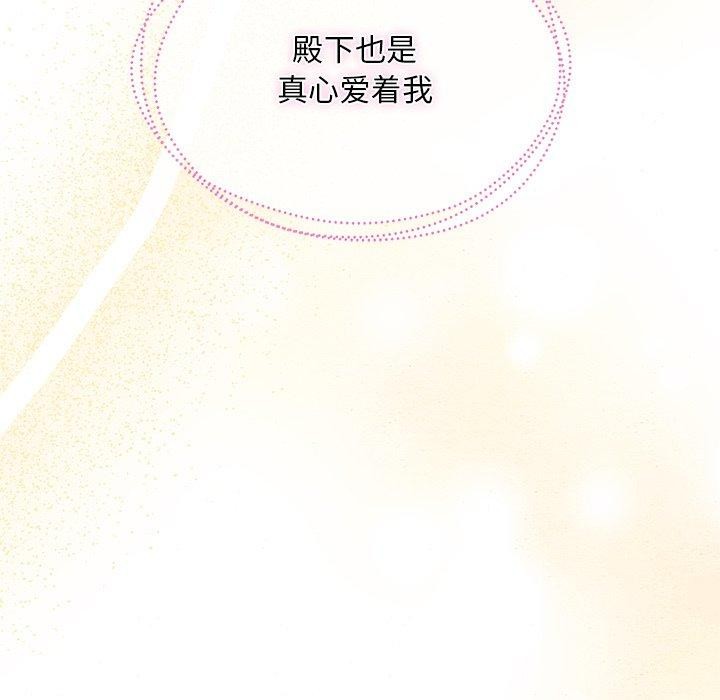 23P - 狂眼