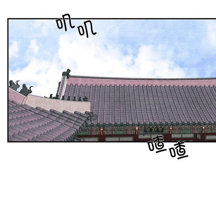 26P - 狂眼