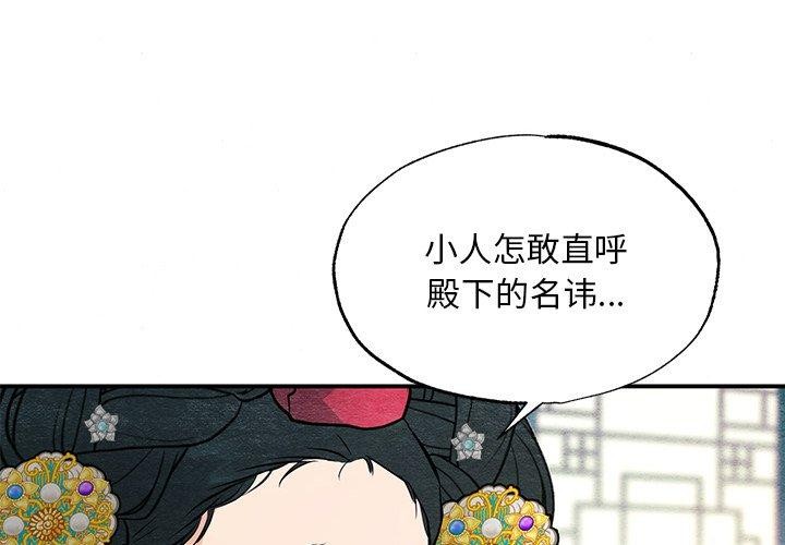 2P - 狂眼