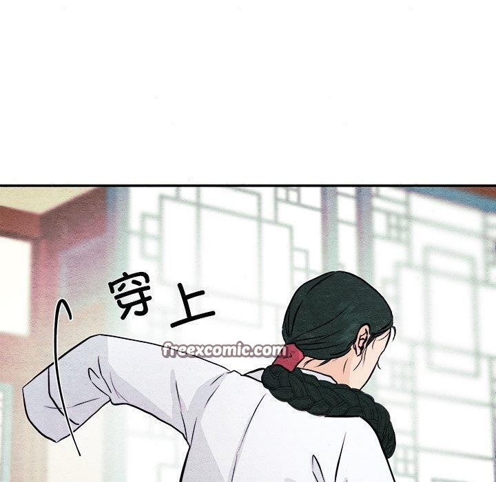 30P - 狂眼