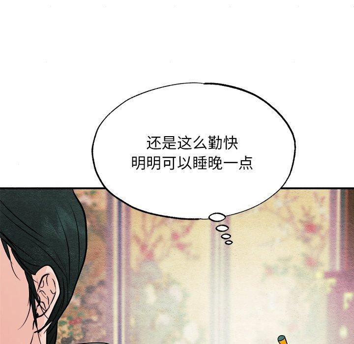 32P - 狂眼