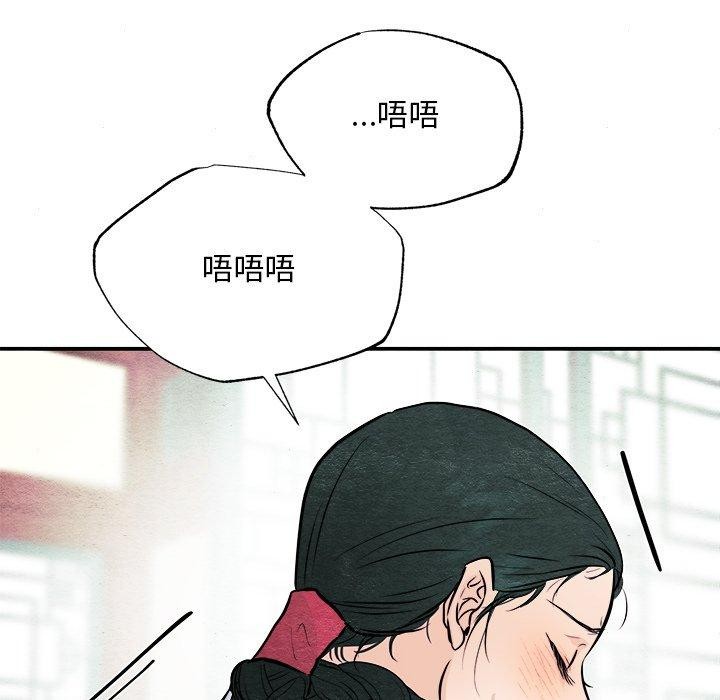34P - 狂眼