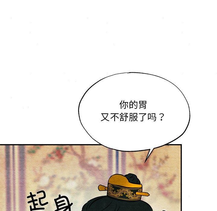 36P - 狂眼