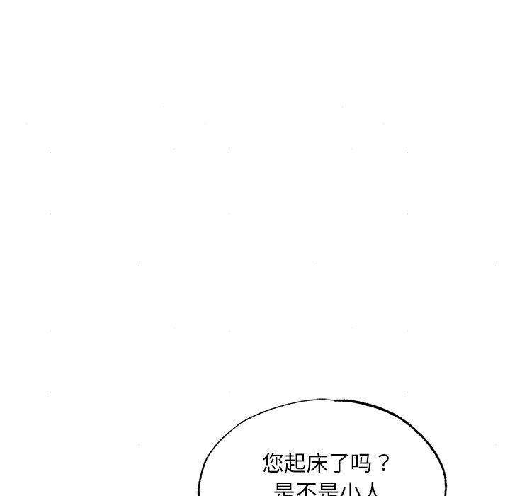 38P - 狂眼