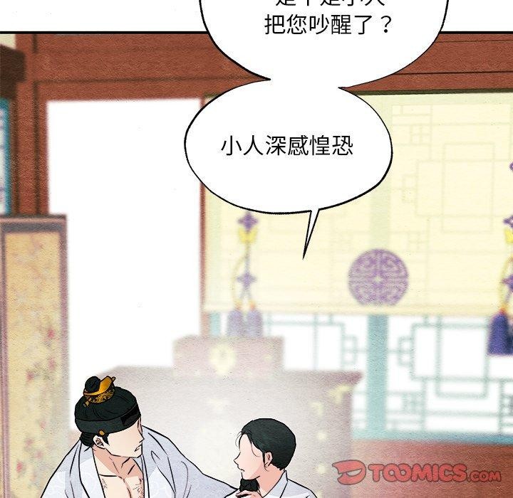 39P - 狂眼