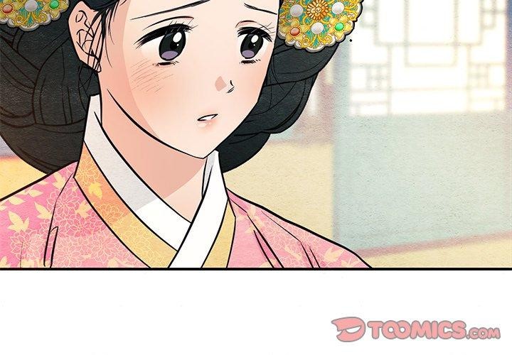 3P - 狂眼
