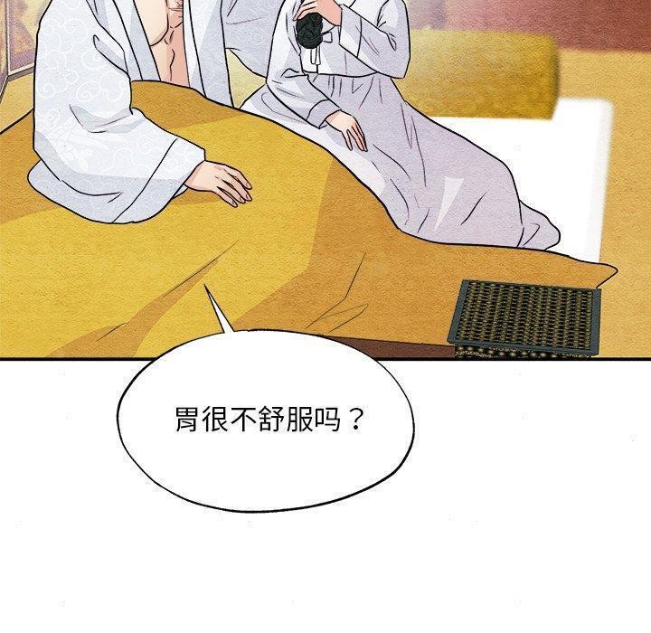 40P - 狂眼