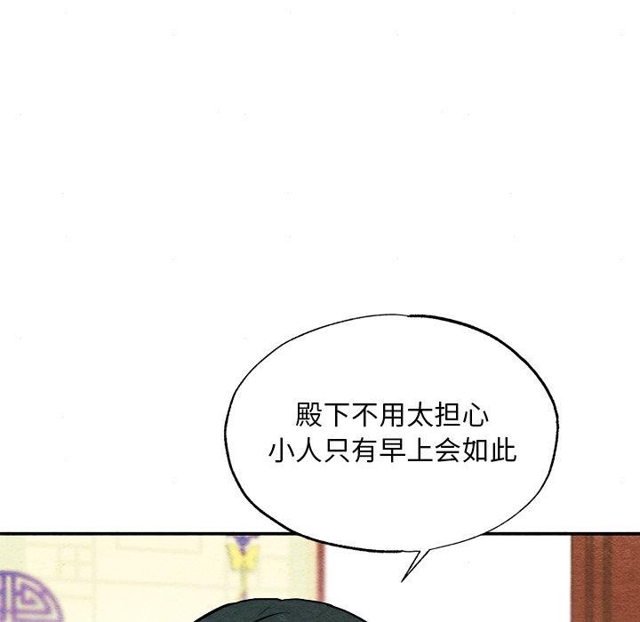 41P - 狂眼