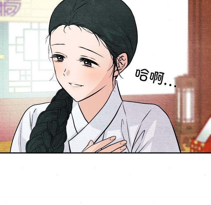 42P - 狂眼