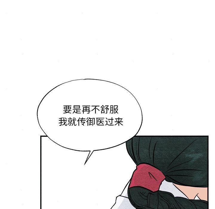 44P - 狂眼