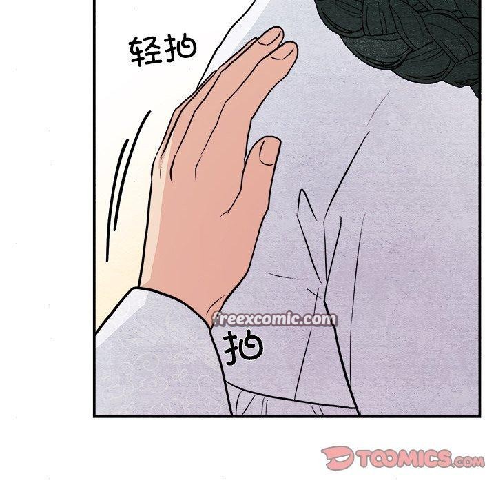 45P - 狂眼