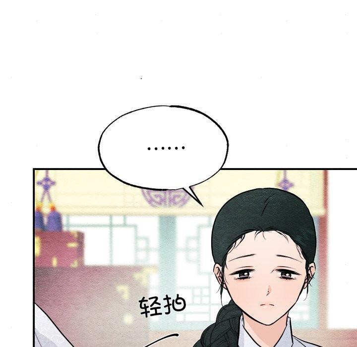 46P - 狂眼