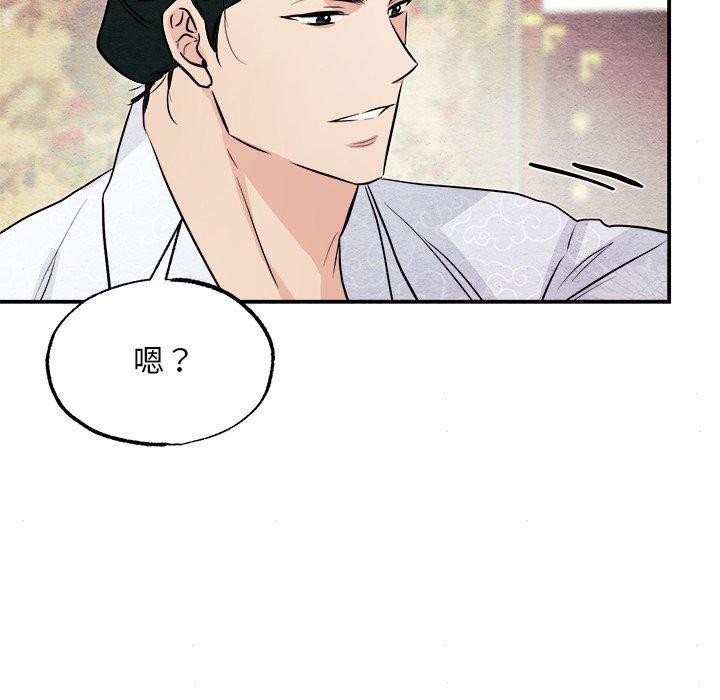48P - 狂眼