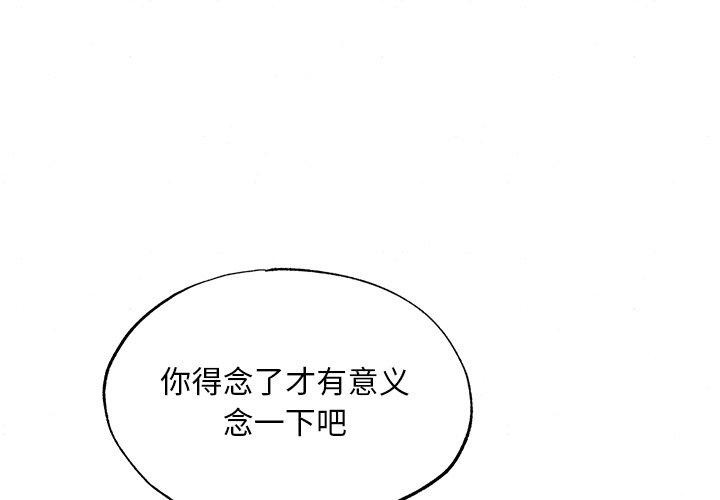 4P - 狂眼