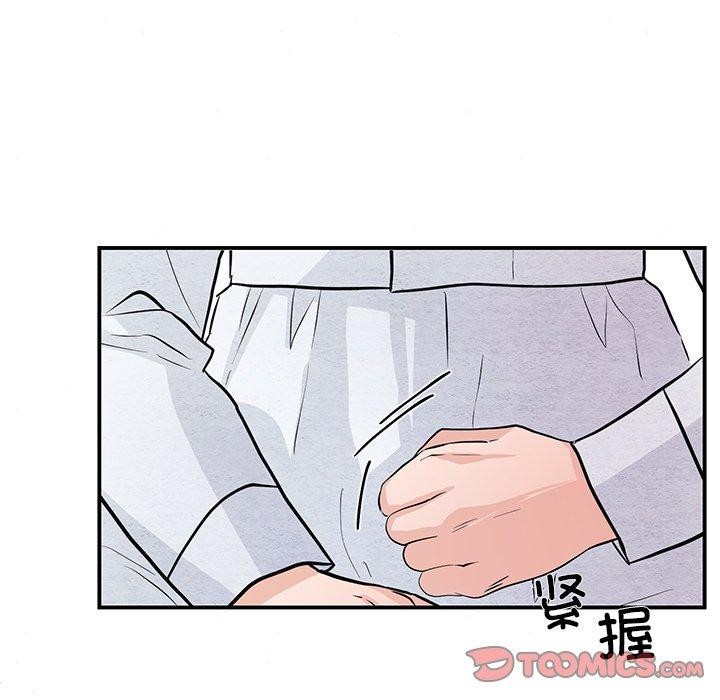 51P - 狂眼