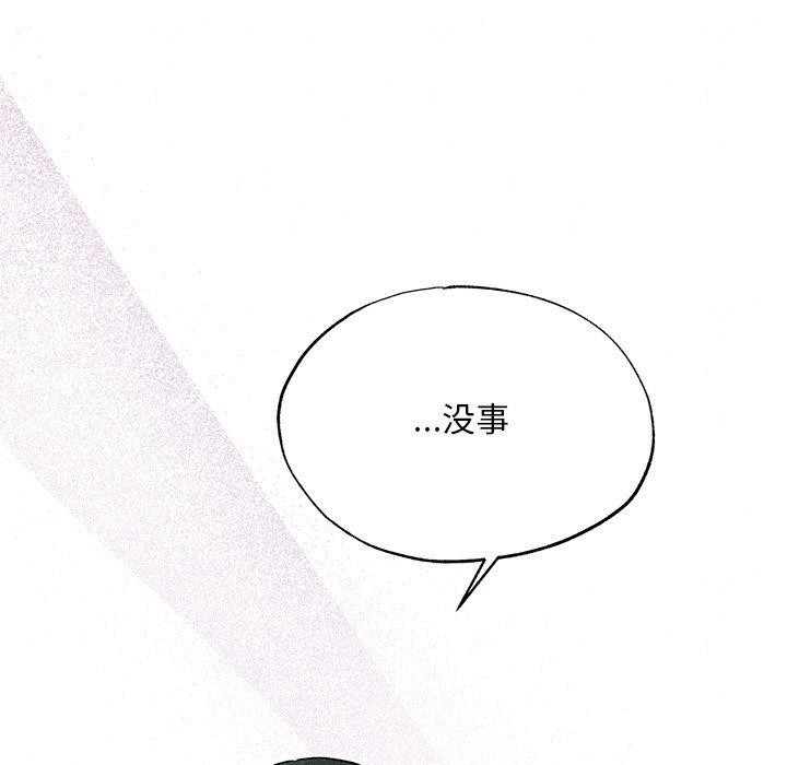 52P - 狂眼