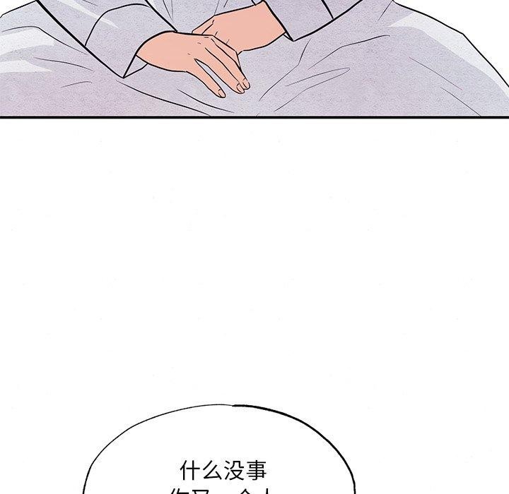 54P - 狂眼