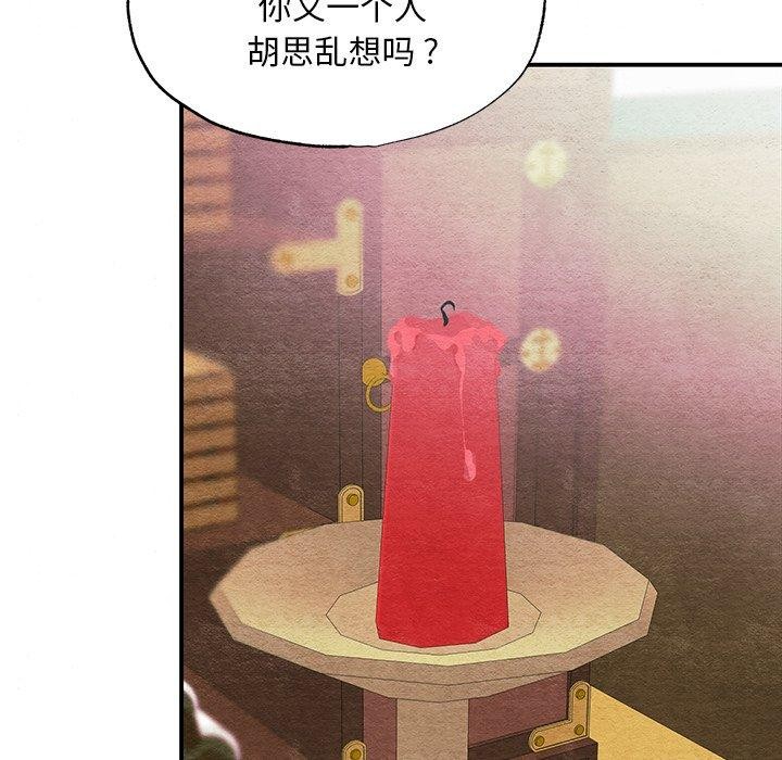 55P - 狂眼