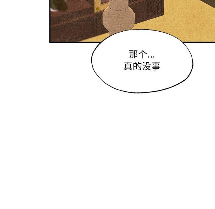 56P - 狂眼