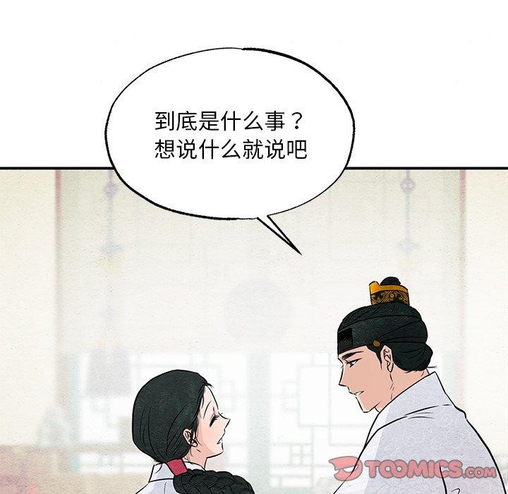 57P - 狂眼