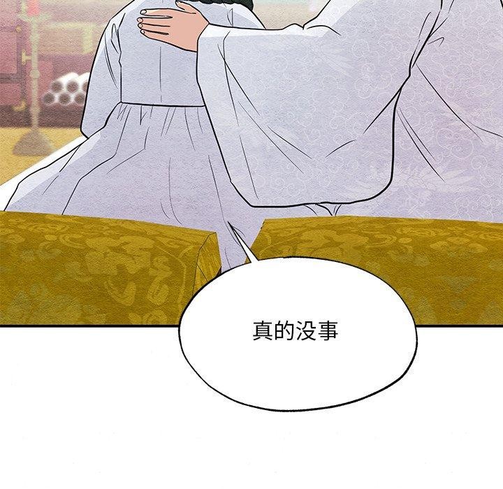 58P - 狂眼