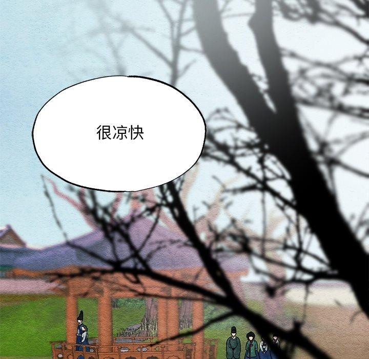 65P - 狂眼