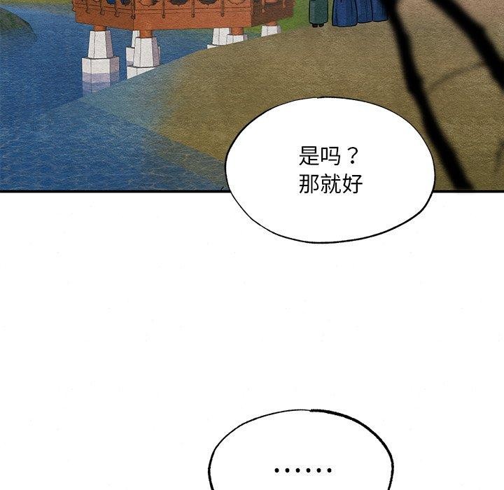 66P - 狂眼