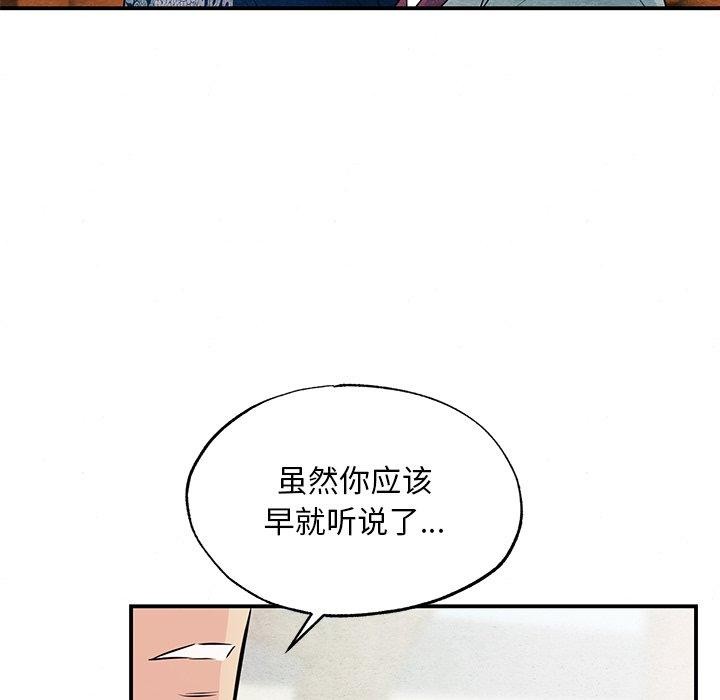 68P - 狂眼