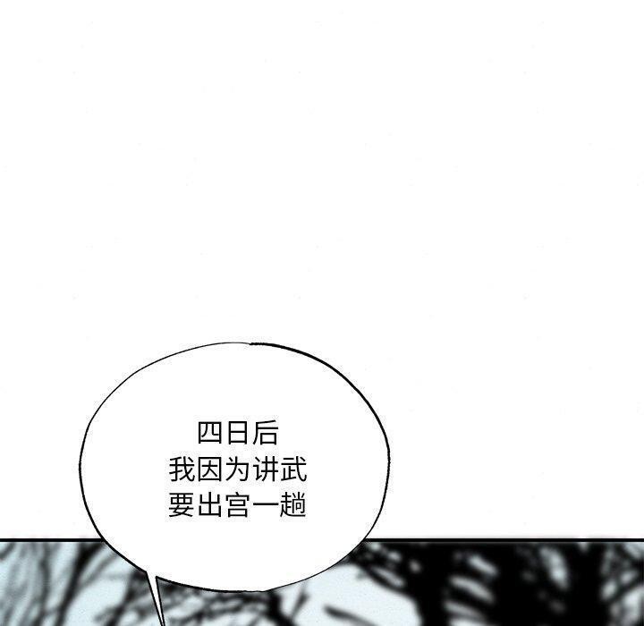 70P - 狂眼