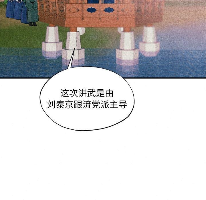 72P - 狂眼
