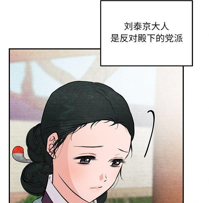 73P - 狂眼