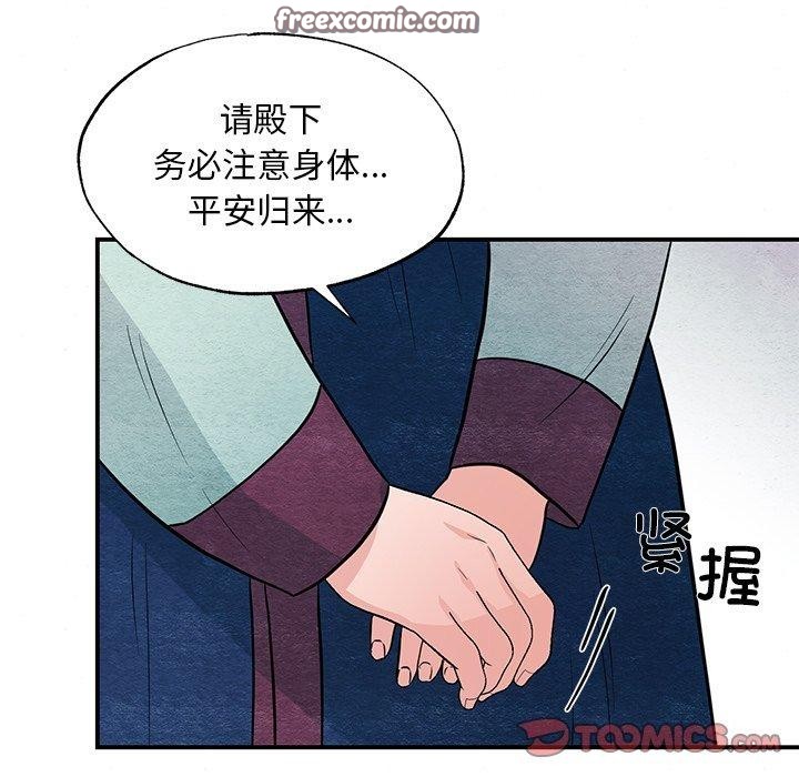 75P - 狂眼