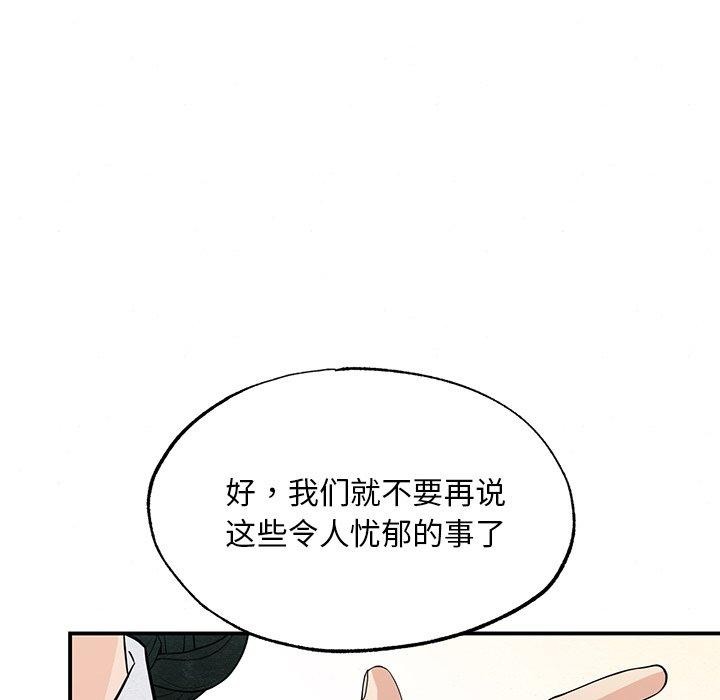 78P - 狂眼