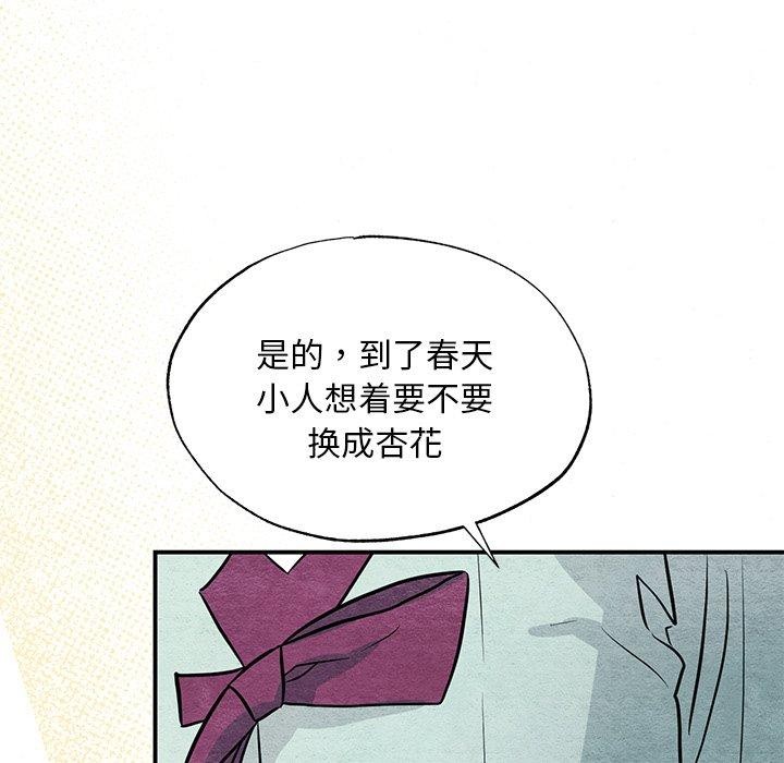 82P - 狂眼