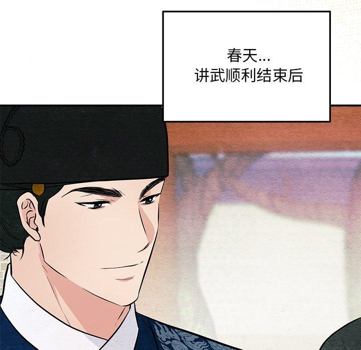 85P - 狂眼