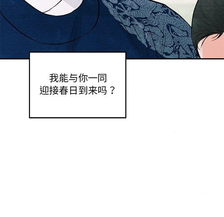 86P - 狂眼
